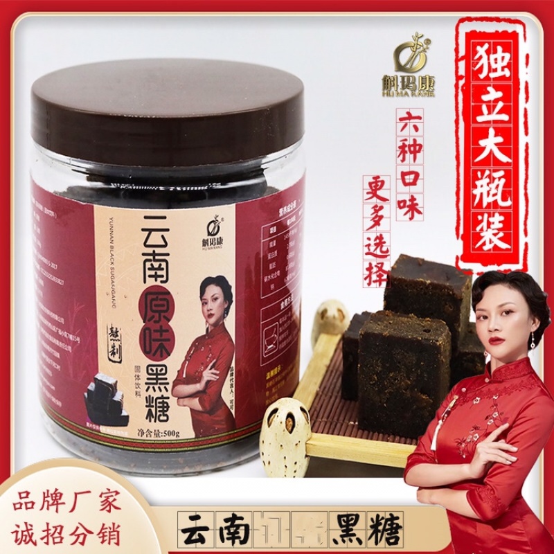 云南黑糖厂家批发玫瑰口味老姜黑糖500克罐装生产资质齐