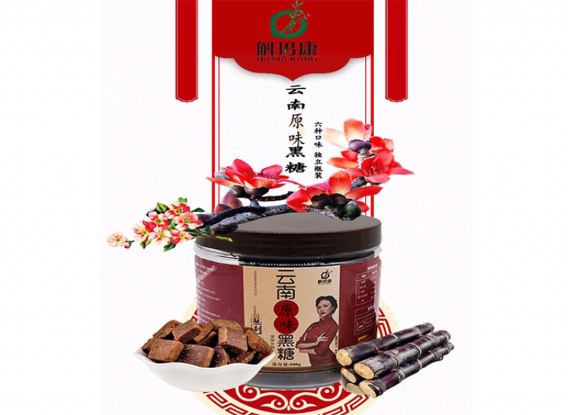 云南黑糖厂家批发玫瑰口味老姜黑糖500克罐装生产资质齐