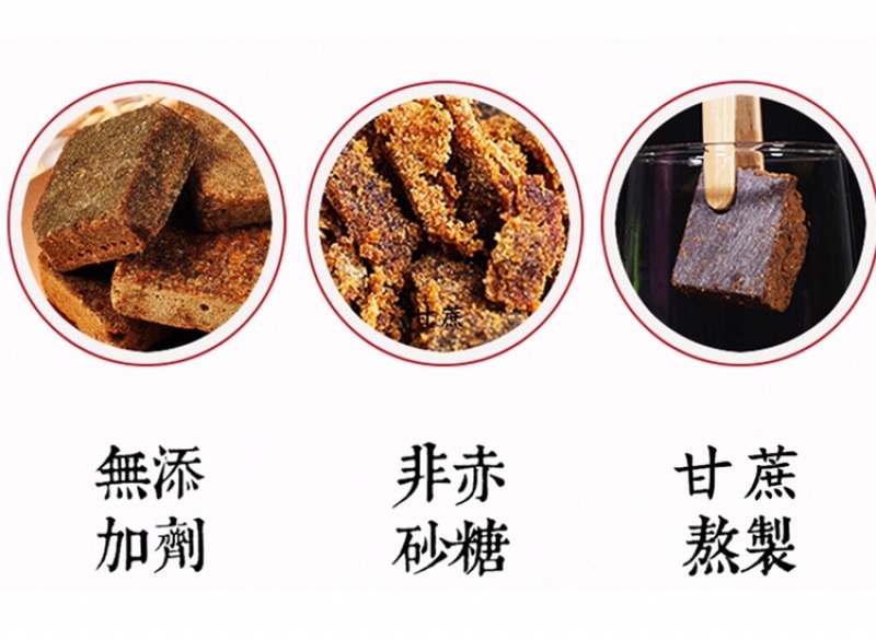 云南黑糖厂家批发玫瑰口味老姜黑糖500克罐装生产资质齐