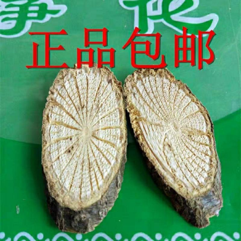 青风藤产地直发货好量大代抓各种药方