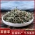 萹蓄产地直发量大优惠不满意可以退换货