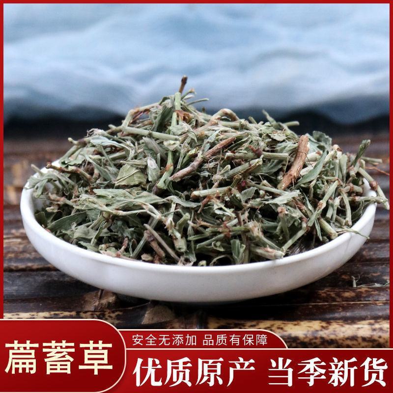 萹蓄产地直发量大优惠不满意可以退换货