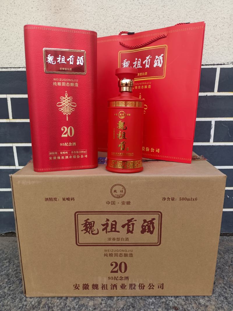 白酒批发整箱500毫升×6/瓶52度浓香白酒招代理商