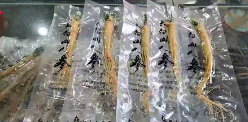 长白山人参，保鲜参，产地批发零售，长年供应