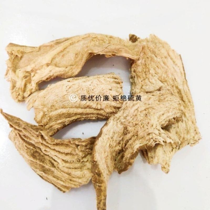 商陆产地山东量大货好不满意可以退换货