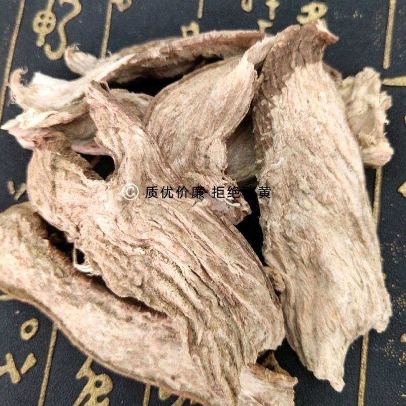 商陆产地山东量大货好不满意可以退换货