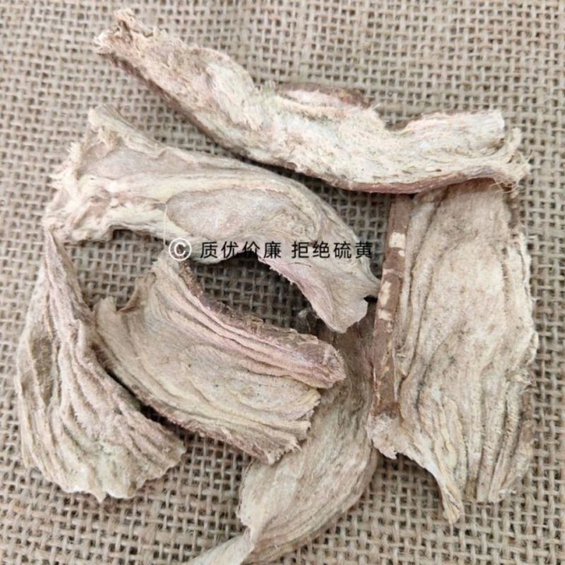 商陆产地山东量大货好不满意可以退换货
