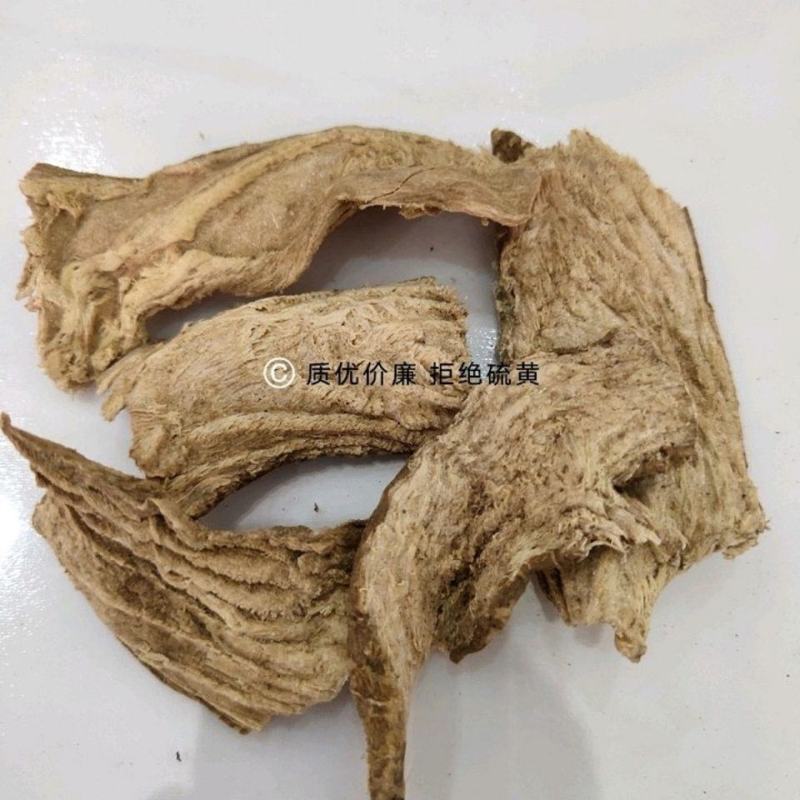 商陆产地山东量大货好不满意可以退换货
