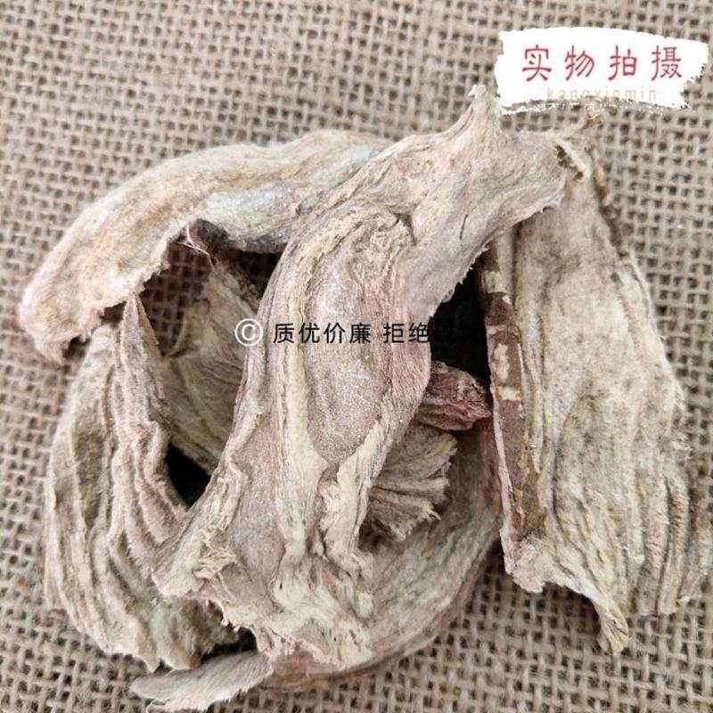 商陆产地山东量大货好不满意可以退换货
