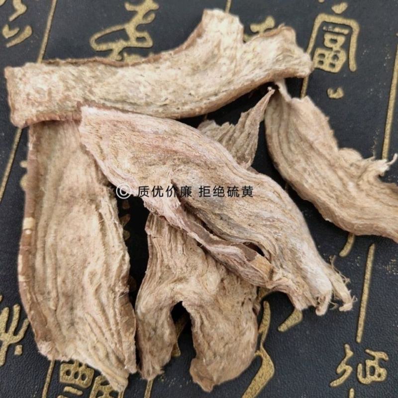 商陆产地山东量大货好不满意可以退换货