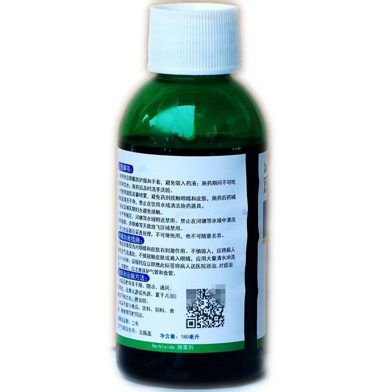 阔锄乙羧氟草醚阔叶杂草马齿苋野苋菜阔叶草除草剂180毫