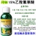 阔锄乙羧氟草醚阔叶杂草马齿苋野苋菜阔叶草除草剂180毫