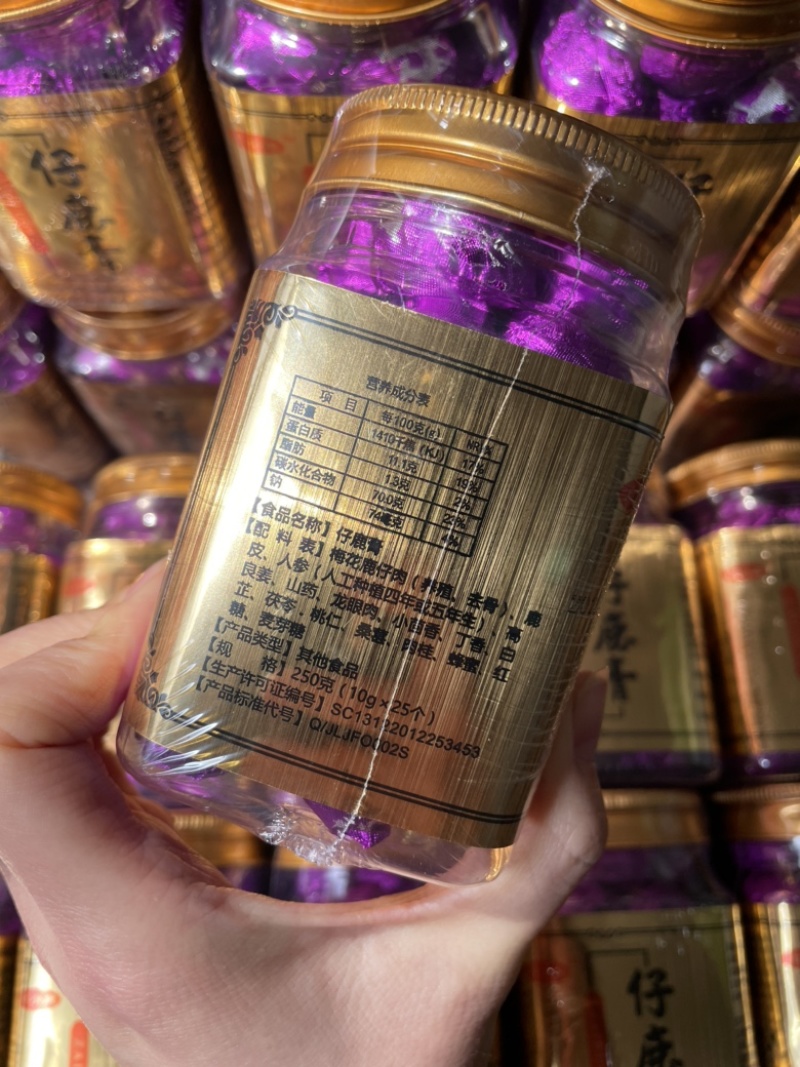 鹿胎膏仔鹿膏正规手续厂家直销一斤两瓶