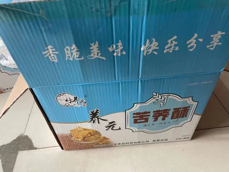 苦荞酥好养元亚麻籽烤酥铁棍山药饼山药南瓜饼山药片