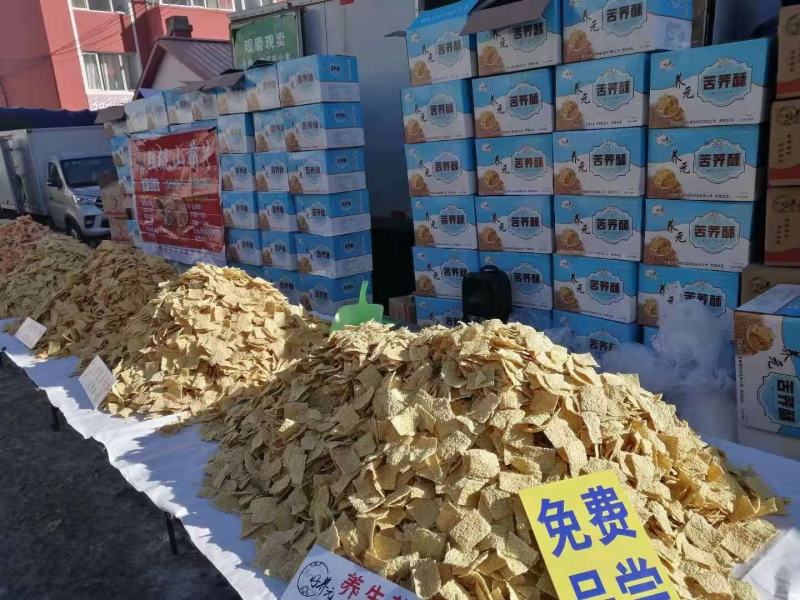 苦荞酥好养元亚麻籽烤酥铁棍山药饼山药南瓜饼山药片