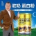 【2斤大罐装】高钙益生菌驼奶蛋白粉骆驼奶粉多省包邮免运费