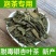 银杏茶干银杏叶茶叶特级天然纯正品炒制银杏叶片树叶泡茶