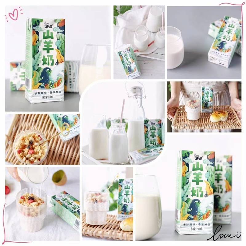 安牧山羊奶无菌脱膻沂蒙生羊乳新鲜250ml*1