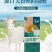 安牧山羊奶无菌脱膻沂蒙生羊乳新鲜250ml*1