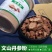 斛玛康云南紫丹参切片丹参粉新货上市产地货源厂家批发
