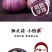 独头蒜一件代发整车批发常年代发电商专供农贸批发