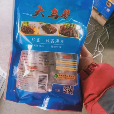 海参每包400克社区团购专用。欢迎采购商咨询看货