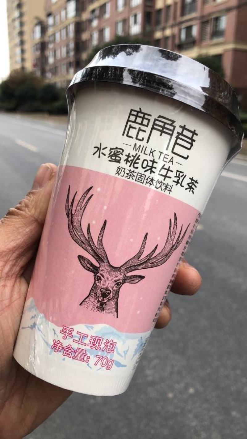 「正宗鹿角巷奶茶35元」大量有货社区团购联系欢迎咨询