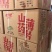 「山药片7毛/包」香脆可口。10包/袋，12袋/箱