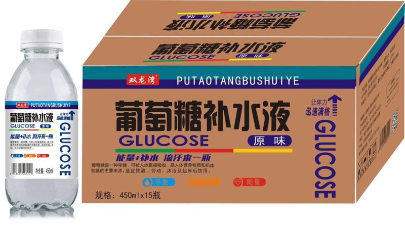 厂家直销优质低价双龙湾葡萄糖补水液450ml*15瓶