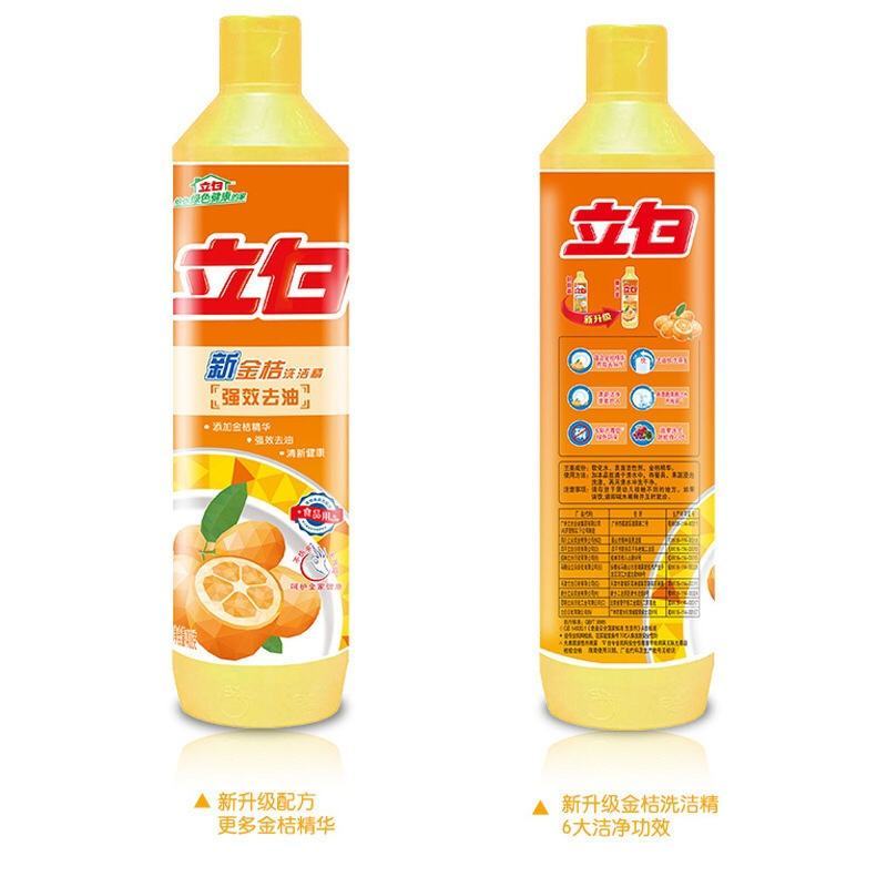 特价立白洗洁精小瓶500g*28瓶整箱包邮促销家庭装家