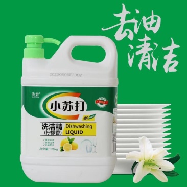 小苏打洗洁精。金桔洗洁精。厂家直销卖50。一箱