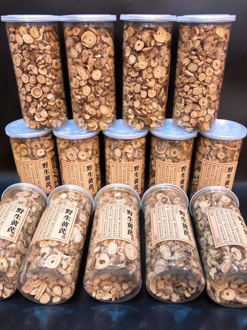 长白山野生黄芪，快递包邮，圆片，干货，装瓶
