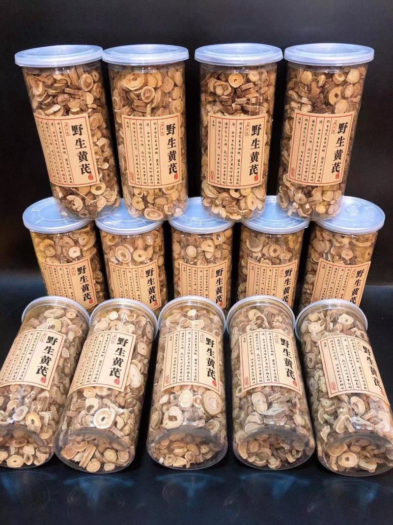 长白山野生黄芪，快递包邮，圆片，干货，装瓶