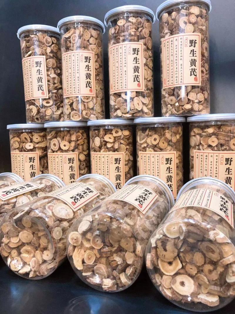 长白山野生黄芪，快递包邮，圆片，干货，装瓶