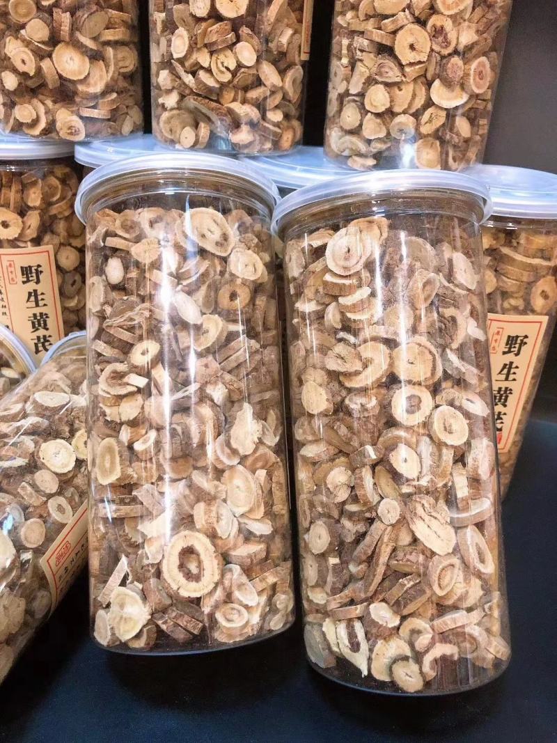 长白山野生黄芪，快递包邮，圆片，干货，装瓶