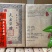 【90年珍品】安化黑茶90年天尖茯砖安化黑茶一砖2斤