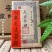 【90年珍品】安化黑茶90年天尖茯砖安化黑茶一砖2斤