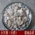 天竺黄天然货质量优良货比三家不满意可以退换货