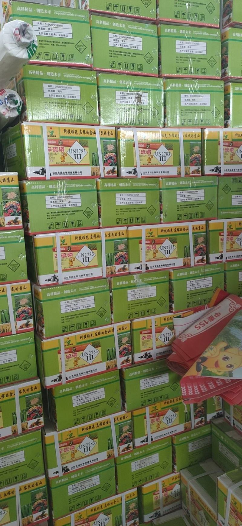 东远无线好3%辛硫磷颗粒地下害虫
