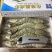 一手货源黑虎虾批发，物美价廉，虾肉饱满