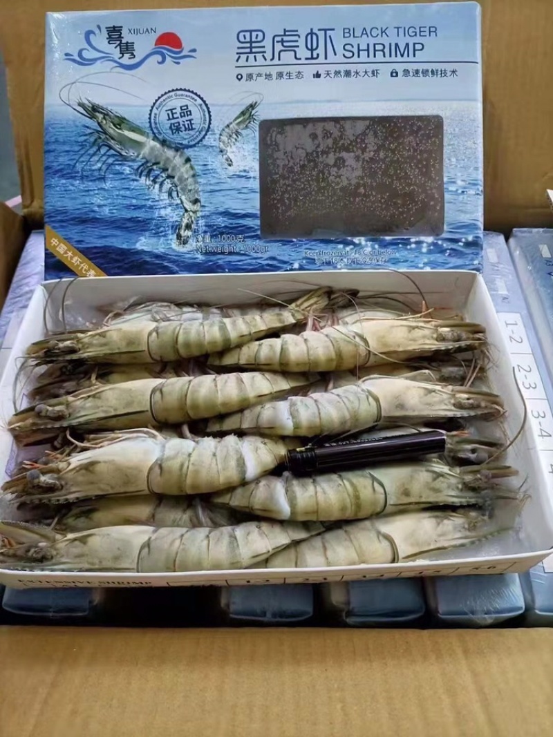 一手货源黑虎虾批发，物美价廉，虾肉饱满