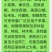 杀铃脲果树桃树蔬菜青虫白蛾卷叶蛾农药杀虫剂