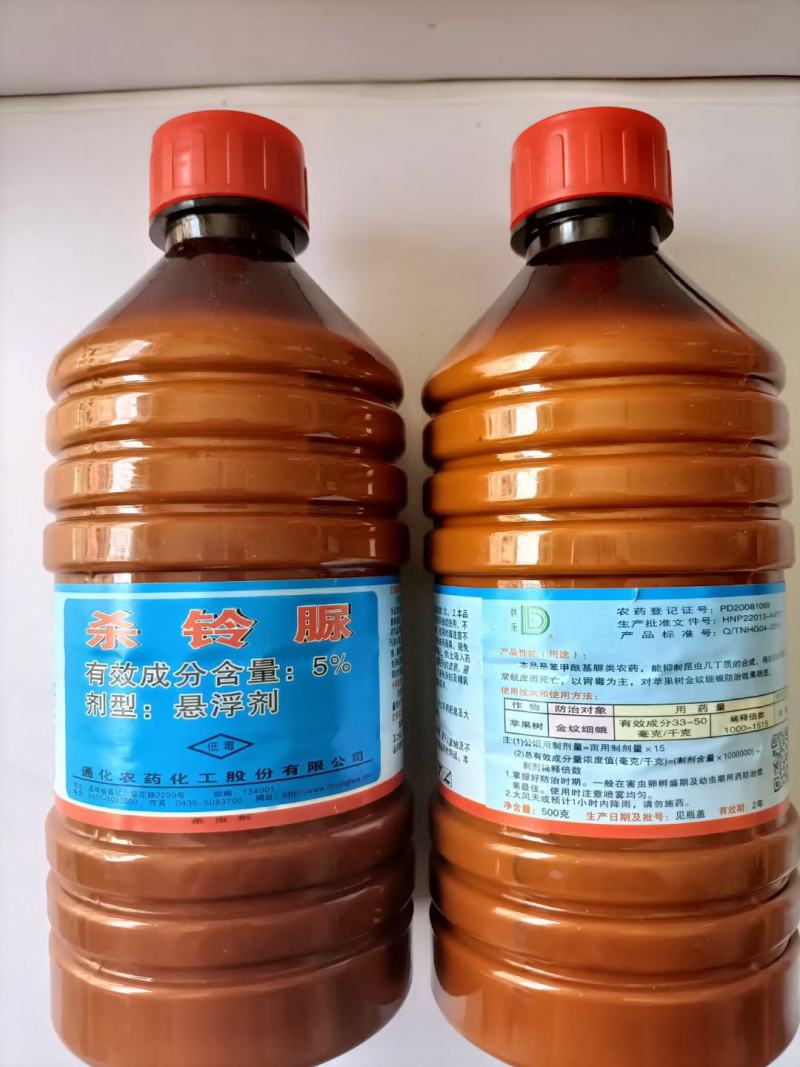 杀铃脲果树桃树蔬菜青虫白蛾卷叶蛾农药杀虫剂