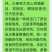 杀铃脲果树桃树蔬菜青虫白蛾卷叶蛾农药杀虫剂