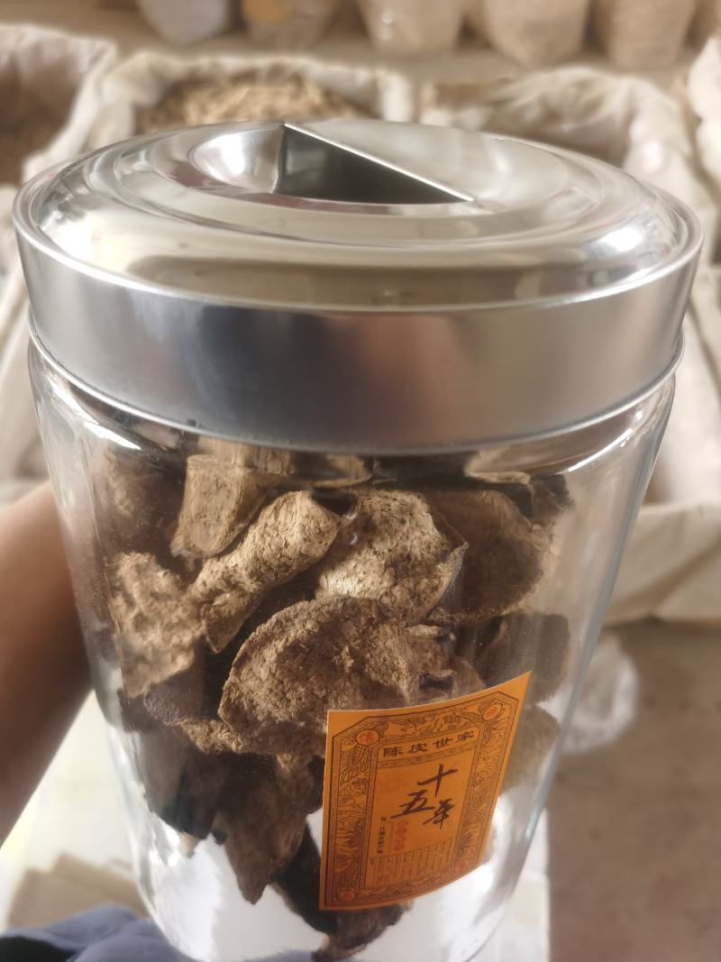 15年新会老陈皮广东老陈皮一罐250克大量批发