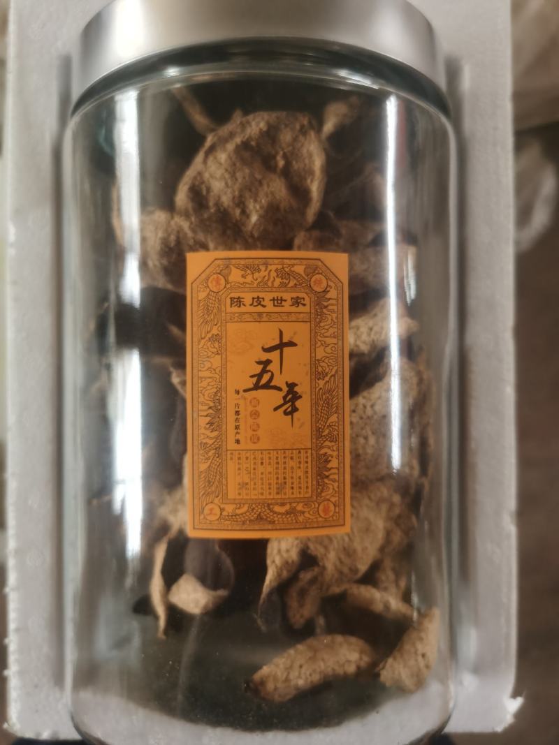 15年新会老陈皮广东老陈皮一罐250克大量批发