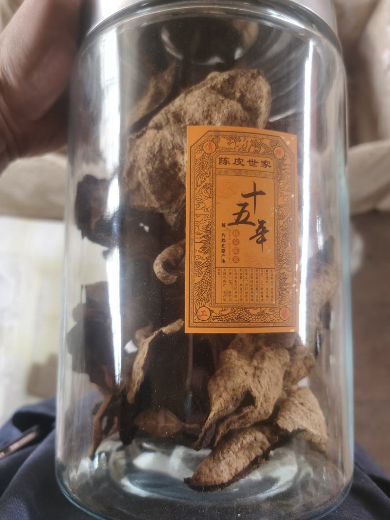 15年新会老陈皮广东老陈皮一罐250克大量批发