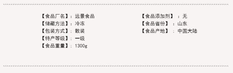 新鲜家养兔肉整只现杀兔子肉冷冻真空包装2.3斤一只包邮