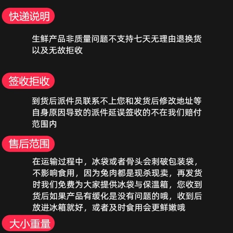 新鲜冷冻兔爪带骨兔爪兔前后腿爪子2斤/3斤坏了包赔