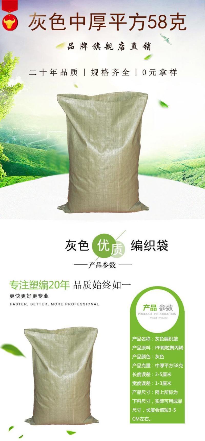 各种规格编织袋编织布防汛专用袋子防草布可加工定制